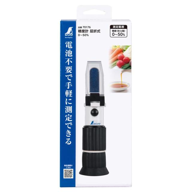 シンワ測定 糖度計 屈折式 0〜50% 70176