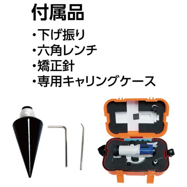 シンワ測定 オートレベル 倍率24倍 SA-24A 76652_3