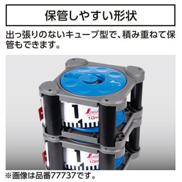 シンワ測定 ロッドテープ キューブリールSET 30m 77748