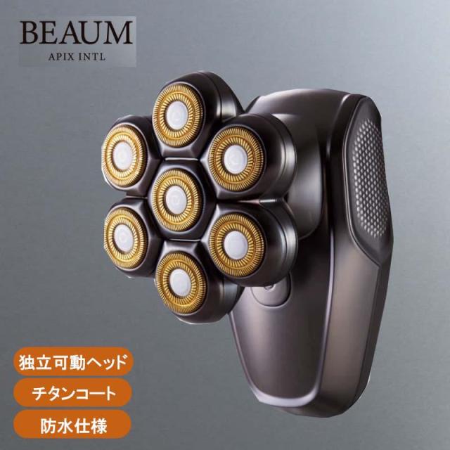 即納在庫品 アピックス 7ヘッドボディシェーバー ASV-B07 グレー BEAUM 電気シェーバー 電気カミソリ 防水仕様 チタンコート 独立可動ヘッド お手入れ簡単 ASV-B07(GY)