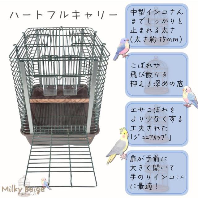 即納在庫品 ＼限定カラー ミルキーベージュ／ HOEI ハートフルキャリー