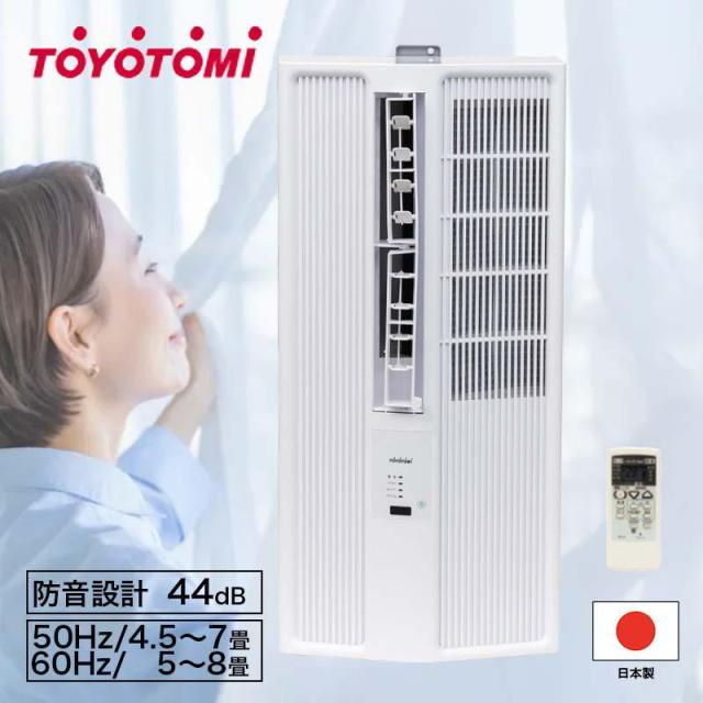 トヨトミ 窓用 エアコン 窓用エアコン トヨトミ」の人気商品一覧・価格