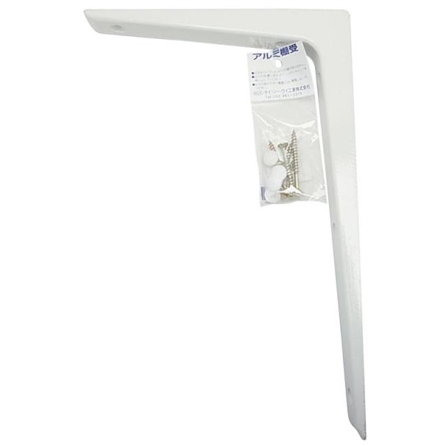 アルミブラケット 白 200mm×300mm ケイジーワイ工業の通販はau PAY