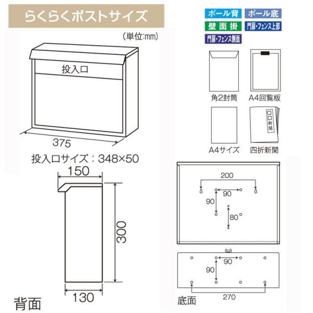 ステンレス製 鍵穴付き 郵便ポスト どでかポスト SGT-3000 サントミ KGY工業 送料無料再入荷 大きな郵便物もすっぽり どでかポスト