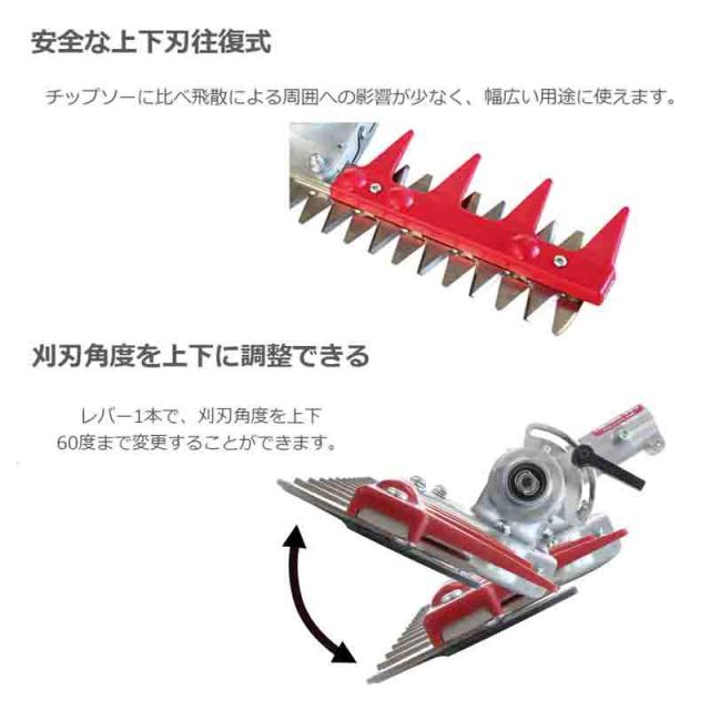 ニシガキ T型バリカン500 バリカン N-855 アタッチメント 刈幅500mm