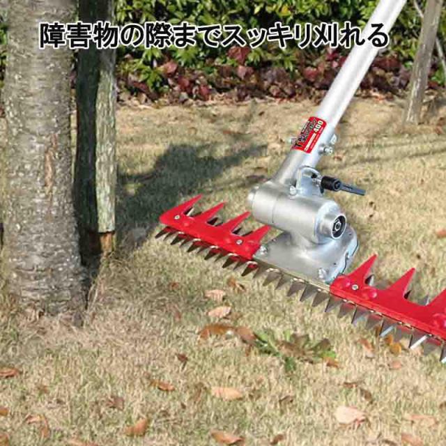 ニシガキ T型バリカン500 バリカン N-855 アタッチメント 刈幅500mm