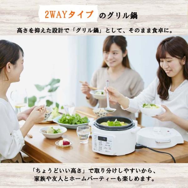 即納在庫品 アイリスオーヤマ 電気圧力鍋 4.0L PC-MA4-W 電気鍋 圧力鍋 時短調理 自動メニュー 簡単 炊飯 保温 蒸し料理 低温調理 グリル鍋