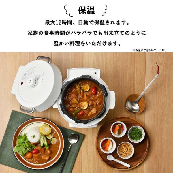 即納在庫品 アイリスオーヤマ 電気圧力鍋 4.0L PC-MA4-W 電気鍋 圧力鍋 時短調理 自動メニュー 簡単 炊飯 保温 蒸し料理 低温調理 グリル鍋