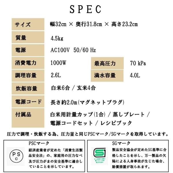 即納在庫品 アイリスオーヤマ 電気圧力鍋 4.0L PC-MA4-W 電気鍋 圧力鍋 時短調理 自動メニュー 簡単 炊飯 保温 蒸し料理 低温調理 グリル鍋