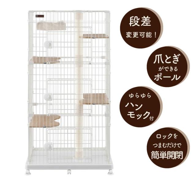 即納在庫品 キャットランドケージ PCLC-903 オフホワイト_2
