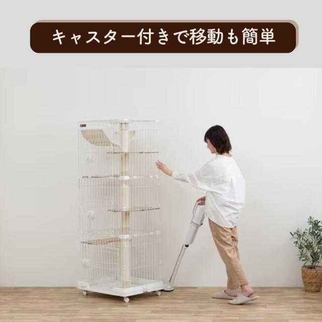 即納在庫品 キャットランドケージ PCLC-903 オフホワイト_3