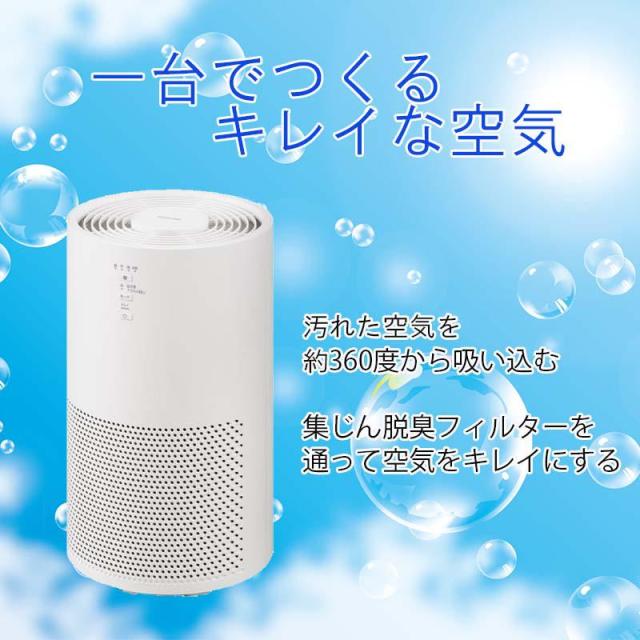 IRIS OHYAMA AAP-SH30B-W 加湿空気清浄機 即納在庫品] アイリス