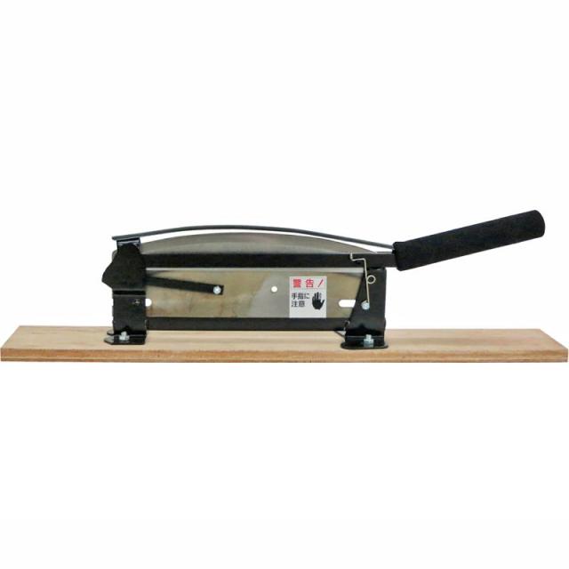 大五郎 自動押切 360mm