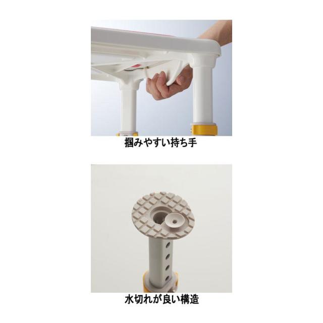 安寿 軽量浴槽台 すべり止めシートタイプ ジャスト8-12 / 536-590