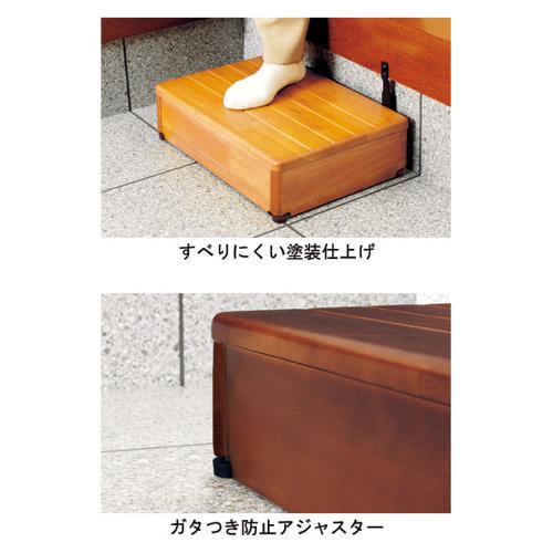 安寿 木製玄関台 1段タイプ 45W-30-1段 / 535-546 ライトブラウン アロン化成 住宅改修/踏み台/住改用玄関台 (R0007)_1