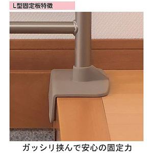 安寿 上がりかまち用手すり K-650L L型 / 531-002 ベージュ アロン化成 住宅改修/手すり/上がりかまち手すり (R0336)