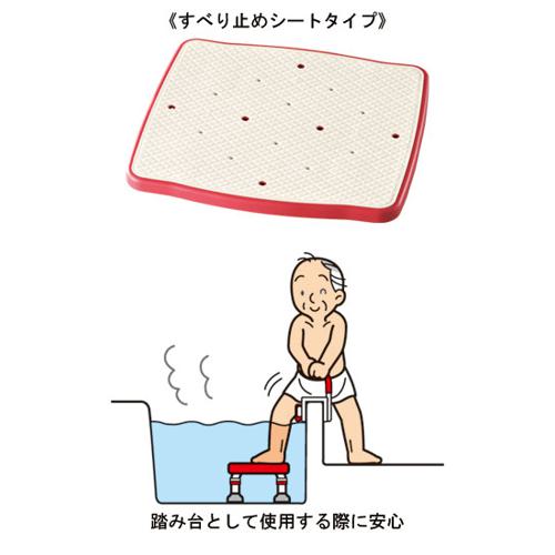 安寿 ステンレス製浴槽台R“あしぴた”標準 すべり止めシートタイプ20-30 / 536-447 ブルー アロン化成 (S0339)_2