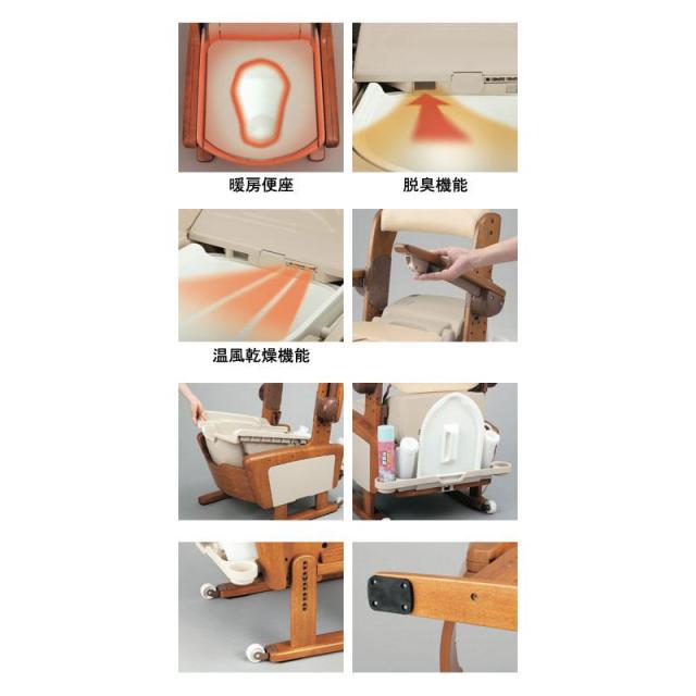 安寿 家具調トイレAR-SA1 シャワピタ はねあげH / 533-816 アロン化成 (T0807)_2