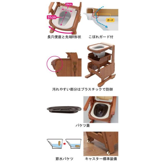 安寿 家具調トイレセレクトR コンパクト / 533-884 ソフト・快適脱臭