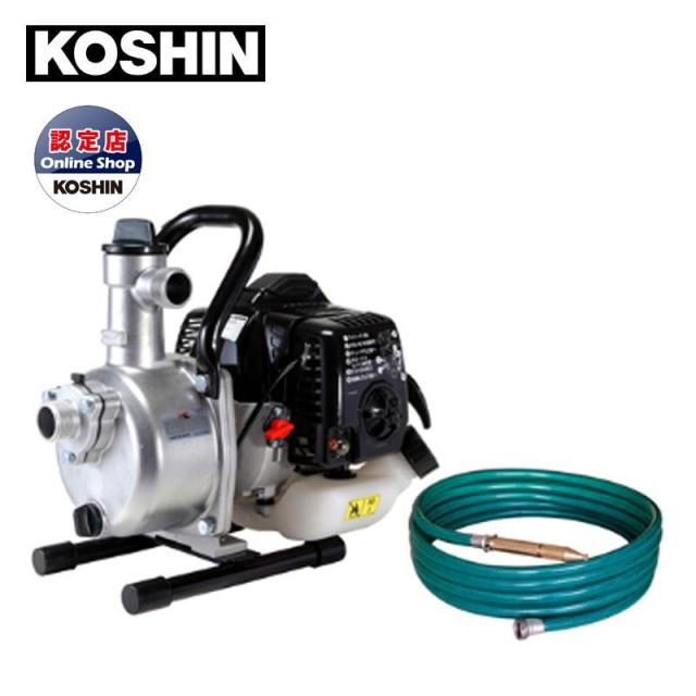 即納在庫品 工進 エンジン ハイデルスポンプ25mm+ホースセット SEV-25LR 散水 洗浄 2サイクルエンジン