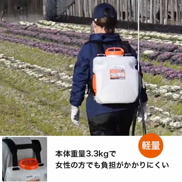 即納在庫品 工進(KOSHIN) 背負式充電 噴霧器 SLS-7 7Lタンク 背負い スマートコーシン 共通バッテリー 除草 殺虫 防除 消毒 農薬 電動 充電式 散布 ガーデニング ガーデン 園芸 コードレス コーシン_2