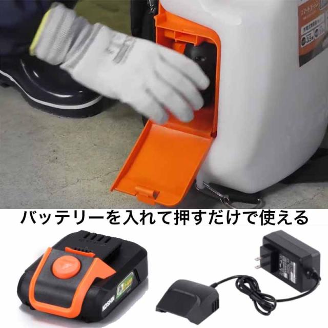 即納在庫品 工進(KOSHIN) 背負式充電 噴霧器 SLS-7 7Lタンク 背負い スマートコーシン 共通バッテリー 除草 殺虫 防除 消毒 農薬 電動 充電式 散布 ガーデニング ガーデン 園芸 コードレス コーシン_4