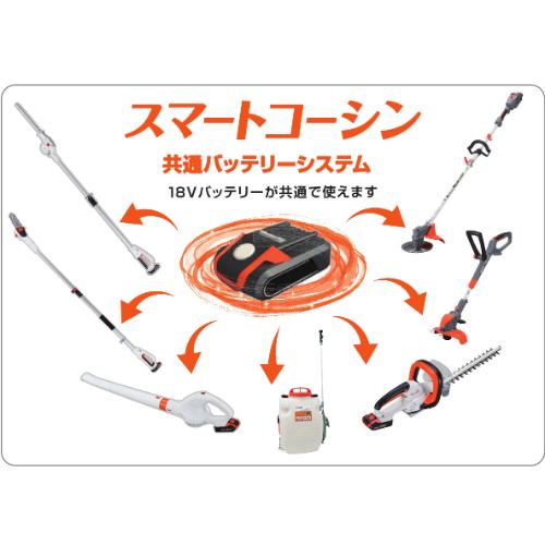 即納在庫品 【予備バッテリ付】18V充電式草刈機 SBC-1825B-AAD バッテリーPA-380・充電器付PA-335_7