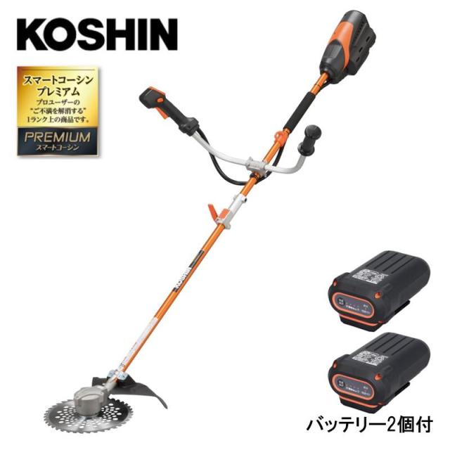 即納在庫品 工進 バッテリー 2P 36V 充電式草刈機 PBC-3650 草刈機 刈払機 KOSHIN