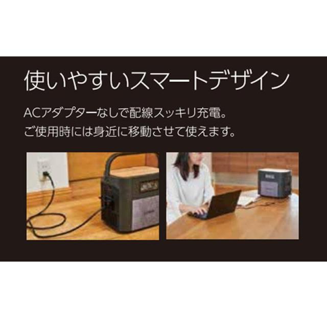 工進 ポータブル電源 BPS-12L 1200W 長寿命 安心 防災 停電時 給電 スマートデザイン 日本製 KOSHIN ＢＰＳ−１２Ｌ_4