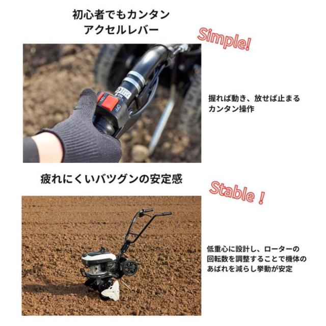 即納在庫品 工進 エンジン式耕うん機 EST-500 | 田畑 簡単 パワフル コンパクト折りたたみ 便利 使いやすい 農業用品 エンジン_1