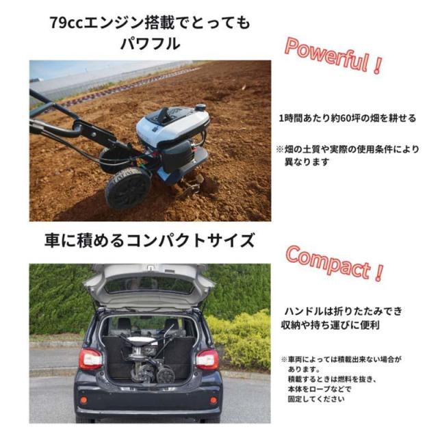 即納在庫品 工進 エンジン式耕うん機 EST-500 | 田畑 簡単 パワフル コンパクト折りたたみ 便利 使いやすい 農業用品 エンジン_2