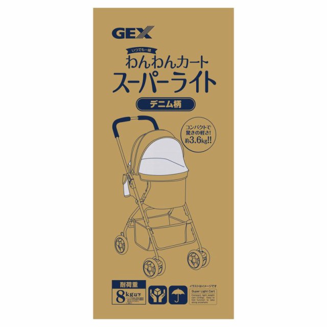 GEX(ジェックス) わんわんカートスーパーライトデニム柄の通販は