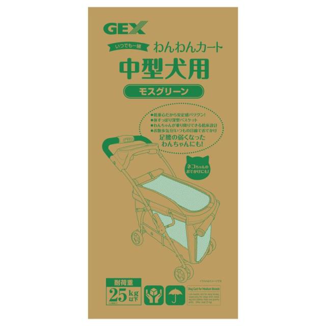 GEX(ジェックス) わんわんカート中型犬用モスグリーン