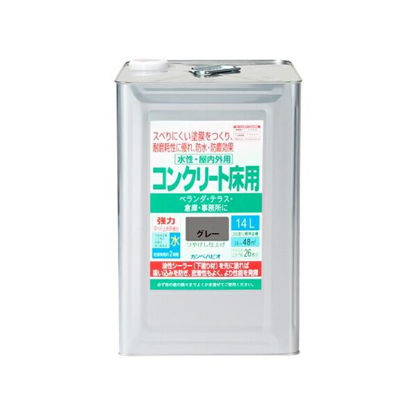 (訳あり特価) 水性コンクリート床用塗料 グレー 14L