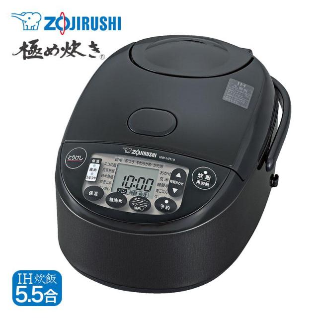 即納在庫品 象印 IH炊飯ジャー 極め炊き NW-VR10-BA ブラック 5.5合 黒まる厚釜 炊飯器 ZOJIRUSHI