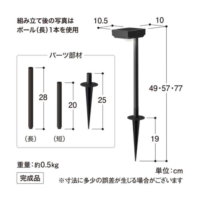 タカショー ひかりノベーション SUNCHARGE 花のひかり 2個セット ブラック LGS-LH02P_6