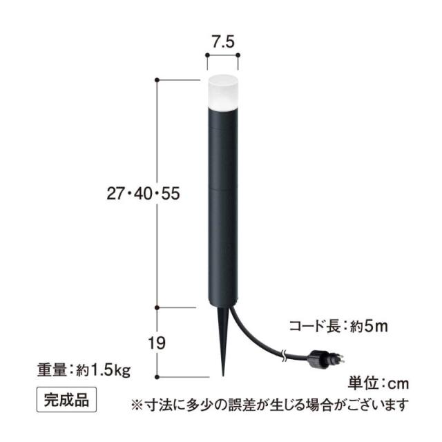 タカショー ひかりノベーション 間のひかり追加用ライト LGLｰLH04 ブラック_5