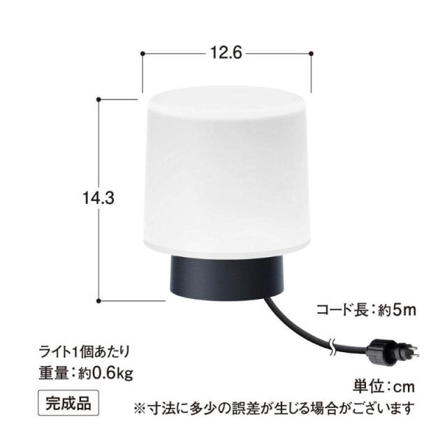 タカショー ひかりノベーション 語らいのひかり 基本セット LGL-LH06P_6