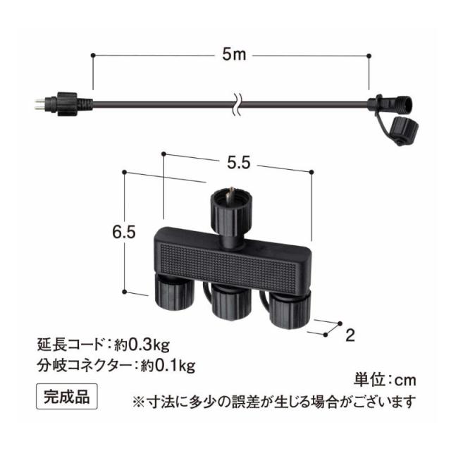 タカショー ひかりノベーション 語らいのひかり 基本セット LGL-LH06P_8