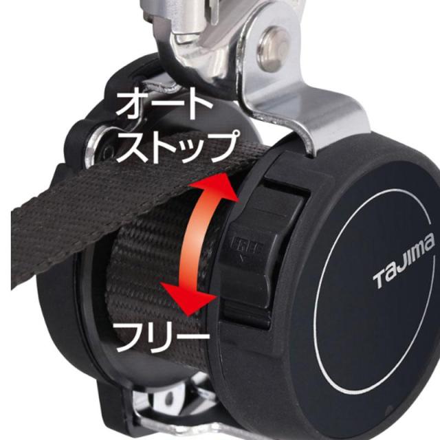 即納在庫品 タジマ 兼用ランヤード KR150FAシングルL8 墜落制止器具 安全帯 フルハーネス シングルランヤード_4