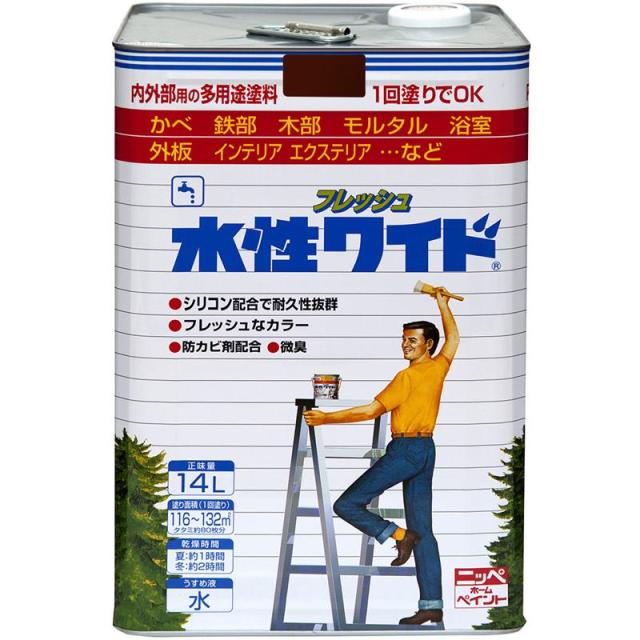 ニッペ(Nippe) ペンキ 多用途塗料 水性フレッシュワイド 32 ブラックチョコレート(こげちゃ色) 14L 半つや シリコン配合 ニッペホームプロダクツ