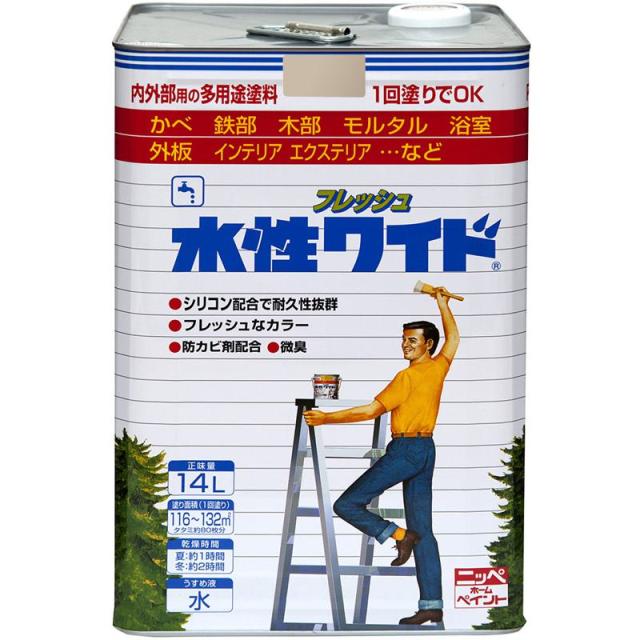 ニッペ(Nippe) ペンキ 多用途塗料 水性フレッシュワイド 60 サンドベージュ 14L 鉄部・木部・コンクリ 半つや シリコン配合 ニッペホームプロダクツ