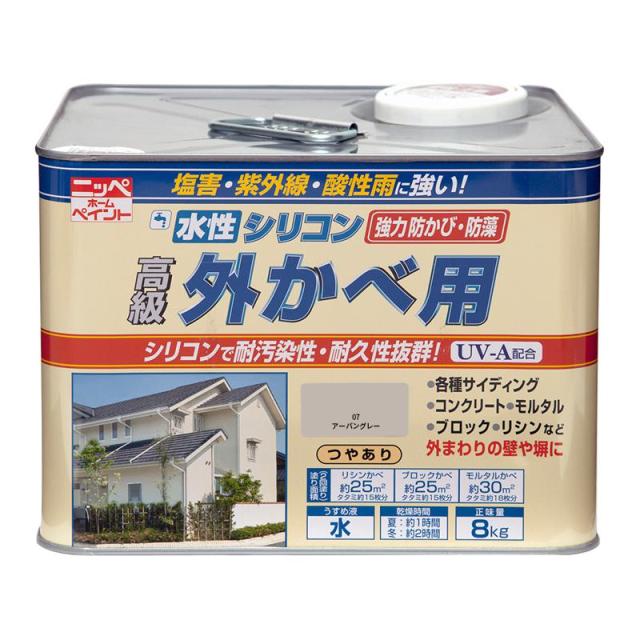 ニッペ(Nippe) ペンキ 塗料 水性シリコン外かべ用 02 アーバングレー 8kg モルタル・スレート・コンクリート・ブロック塀 ニッペホームプロダクツ