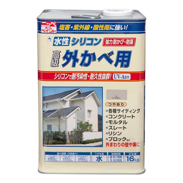 ニッペ(Nippe) ペンキ 塗料 水性シリコン外かべ用 02 アーバングレー 16kg モルタル・スレート・コンクリート・ブロック塀 ニッペホームプロダクツ