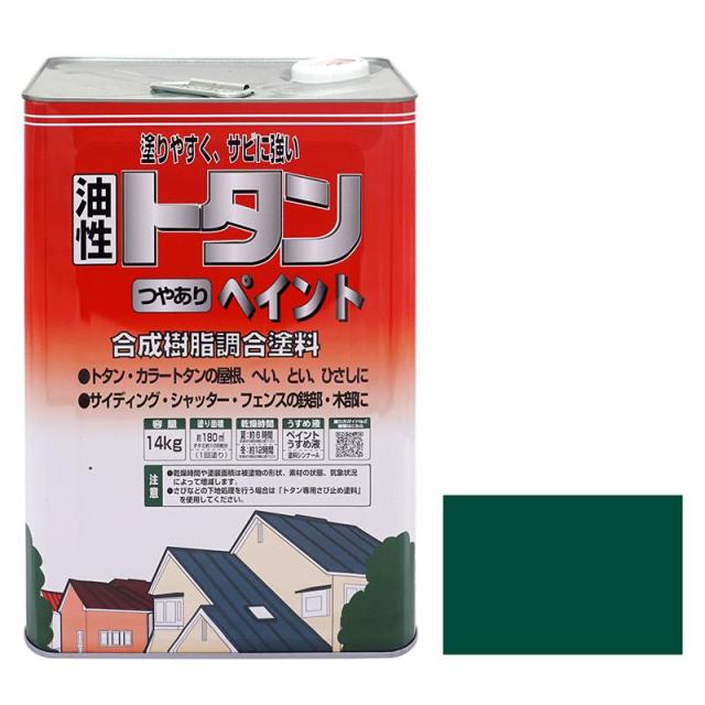 ニッペ(Nippe) えの具 えの具 油性 トタンつやありえの具 緑であること 14kg トタンえの具 大屋根・下見・ひさし ニッペホームプロダクツ
