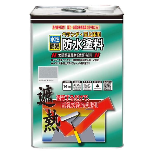 ニッペ(Nippe) ペンキ 塗料 水性ベランダ・屋上床用防水遮熱塗料 ライトグレー 14kg 「遮熱性能下塗りシーラー」併用推奨 ニッペホームプロダクツ