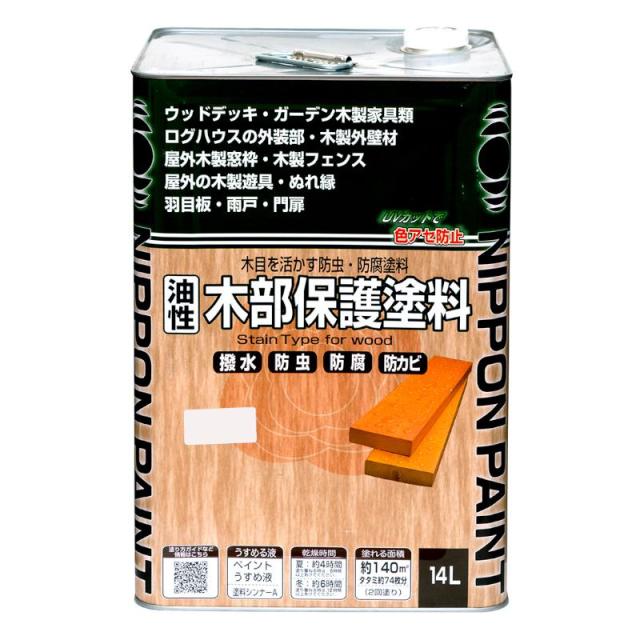 ニッペ(Nippe) 防虫・防腐・防かび 油性木部保護塗料 マホガニ 14L ウッドデッキ・ログハウス・木製遊具 ニッペホームプロダクツ