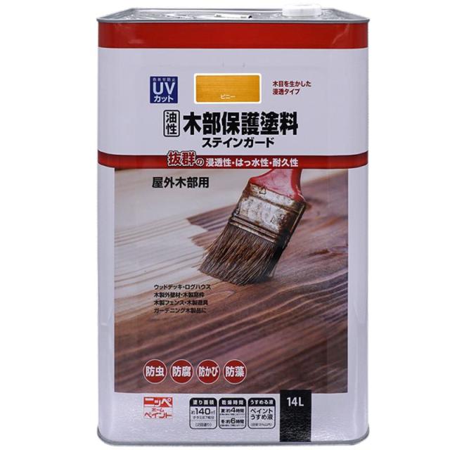 ニッペ(Nippe) 浸透・はっ水・高耐久 油性木部保護塗料ステインガード ピニー 14L ウッドデッキ・ログハウス・木製遊具 ニッペホームプロダクツ