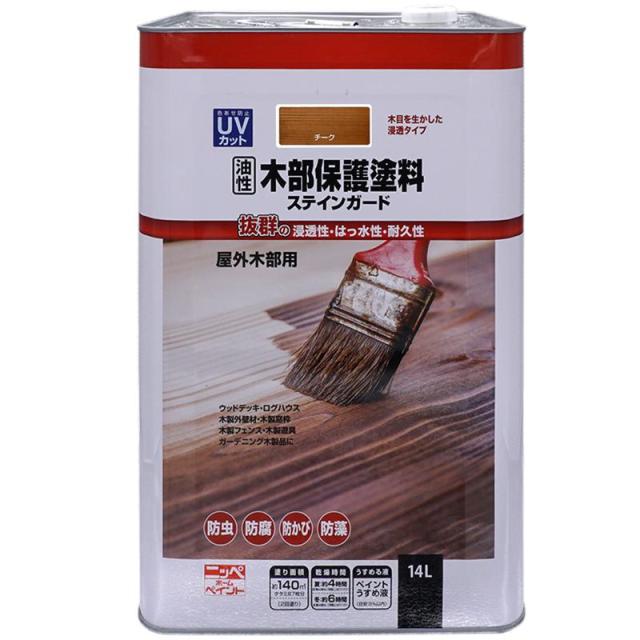 ニッペ(Nippe) 浸透・はっ水・高耐久 油性木部保護塗料ステインガード チーク 14L ウッドデッキ・ログハウス・木製遊具 ニッペホームプロダクツ