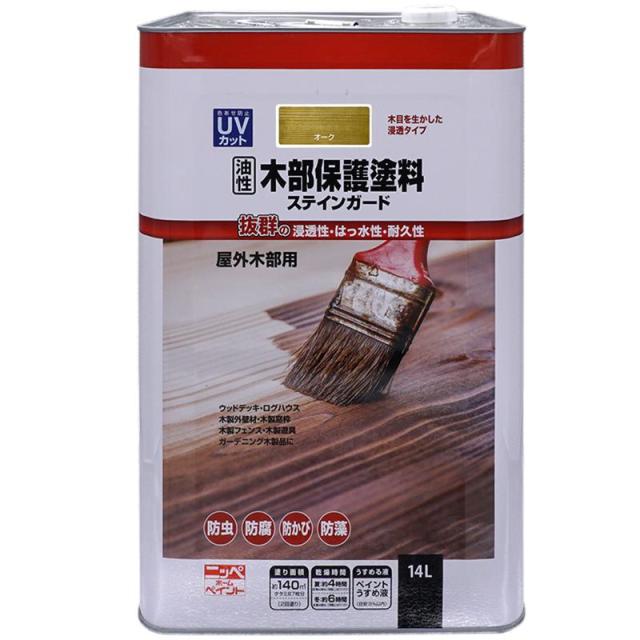 ニッペ(Nippe) 浸透・はっ水・高耐久 油性木部保護塗料ステインガード オーク 14L ウッドデッキ・ログハウス・木製遊具 ニッペホームプロダクツ